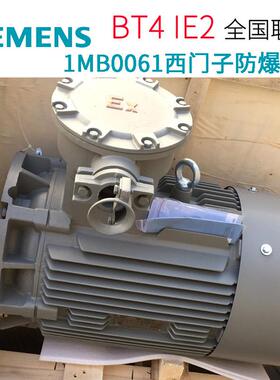 防爆电机隔爆电机1MB0061三相异步电机11WCT4BT4气体防爆