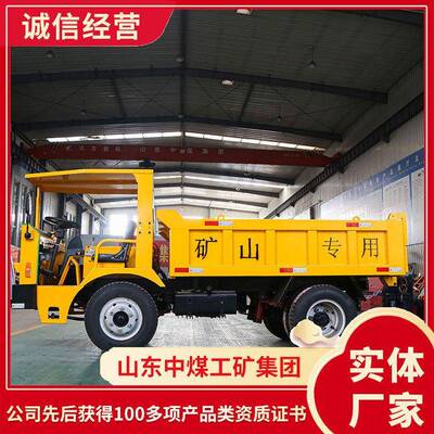 UQ-15T矿用四不像厂家报价UQ-15T矿用四不像款式多样矿用四不像