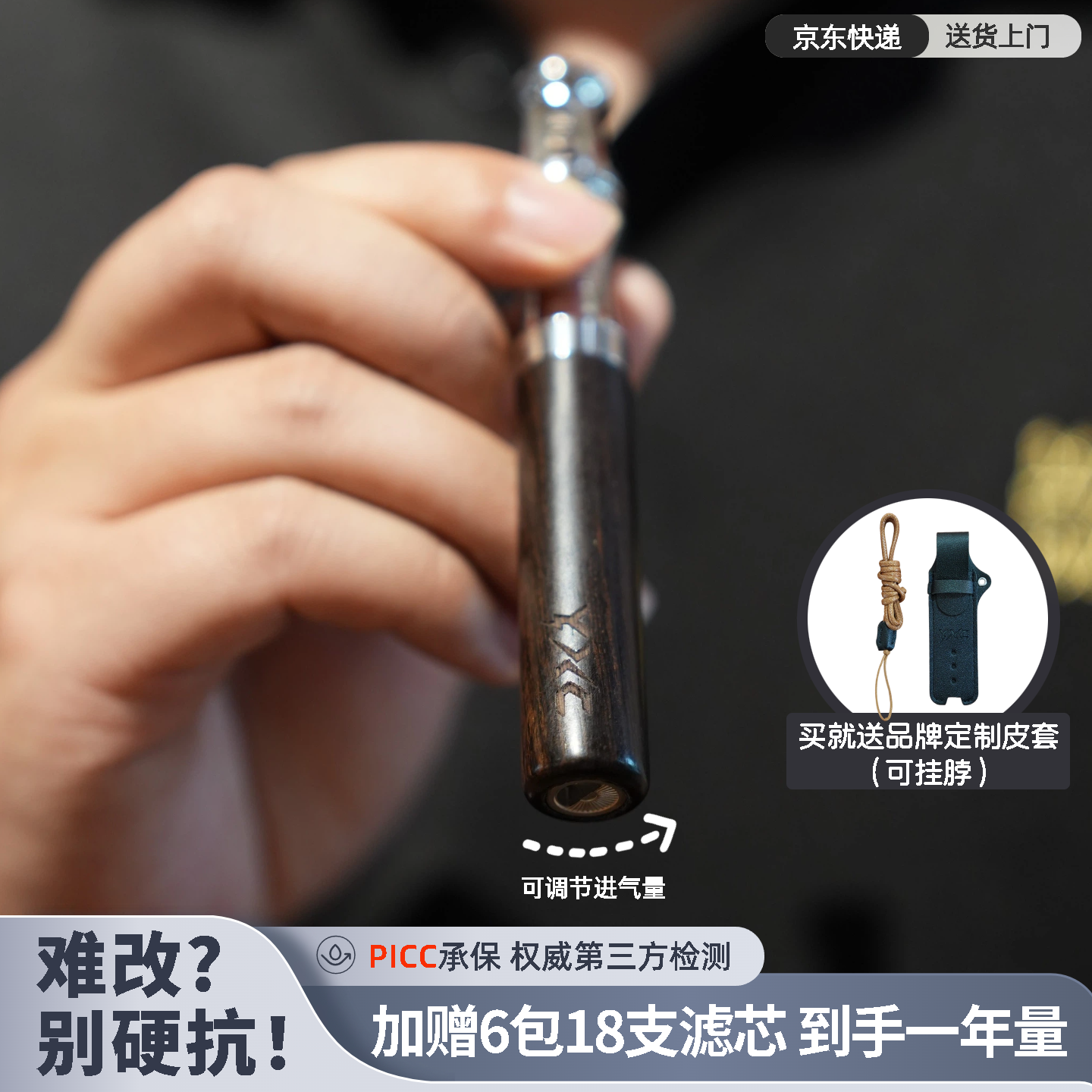 YXC二代新款替吸烟棒替代棒无烟神器正品薄荷吸棒草本果味替烟棒 - 实物图