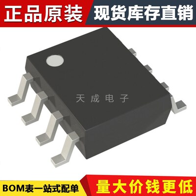 原装正品芯片MLX91216LDC-ACH-000-SP 板上安装电流传感器
