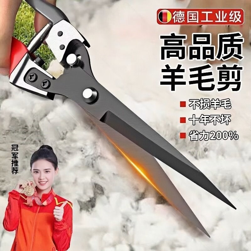剪羊毛手动羊毛剪刀专用弹簧剪兔毛狗毛小中大号家用专业剃毛剪刀