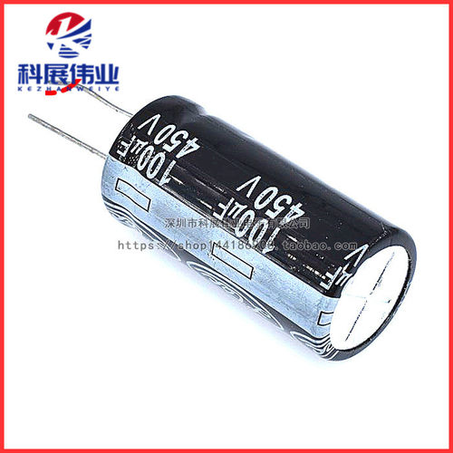 优质 直插 电解电容 450V100UF 100UF 450V 18*35MM