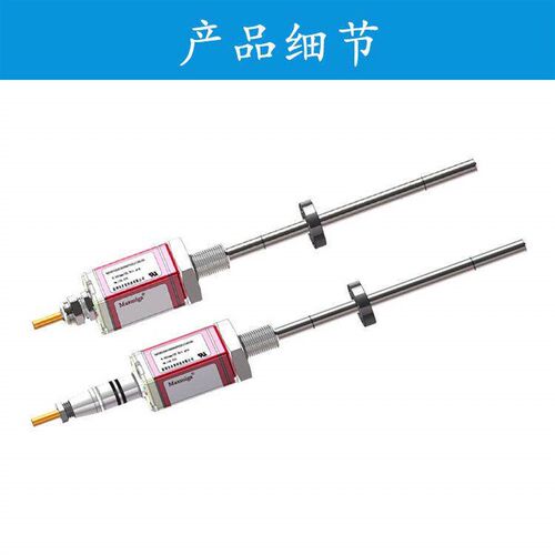 MTSR 油缸内置行程 浮球式 磁环式 磁致伸缩位移传感器 磁敏 数字