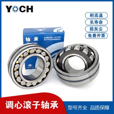 ZWZ瓦房店调心滚子轴承22312CA/W33齿轮减速机轴承编制机械轴承