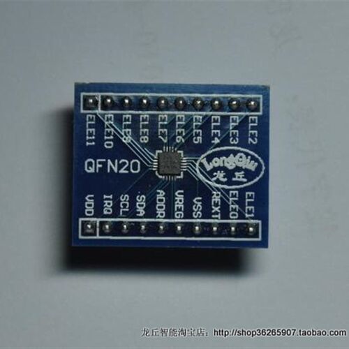 MPR121QR2 QFN20  接近电容式触摸传感器 控制器 转接板 龙邱科技