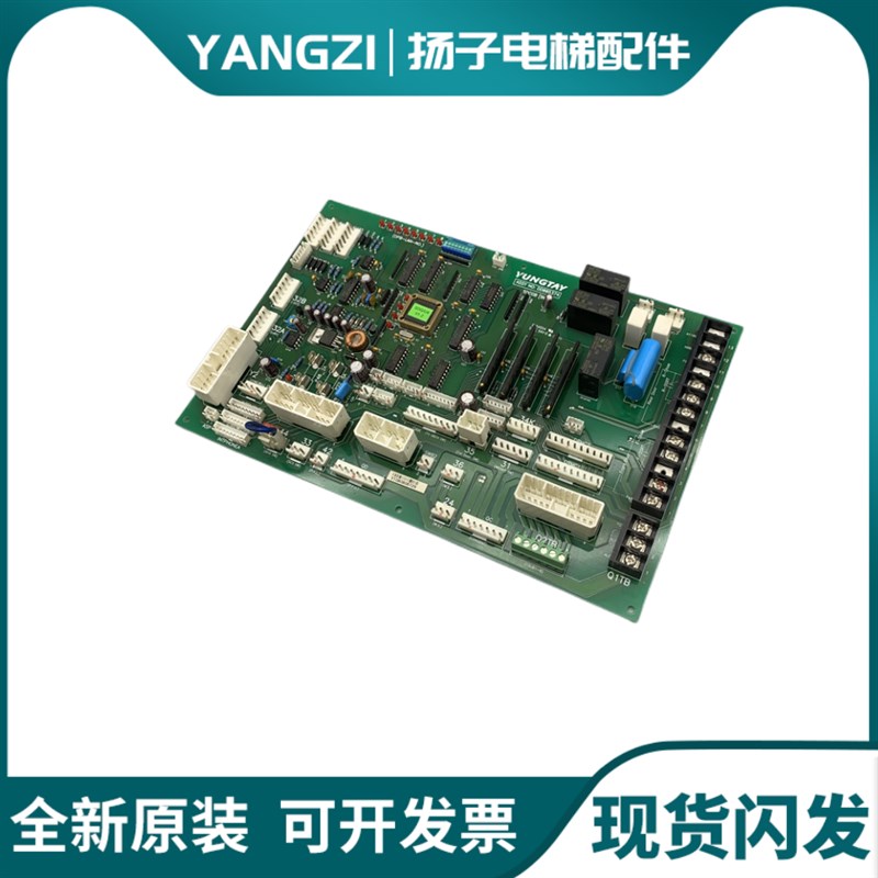 永大电梯轿顶板 DD003706通讯板DD007642 SDCGB R37G049 DD005374 - 实物图