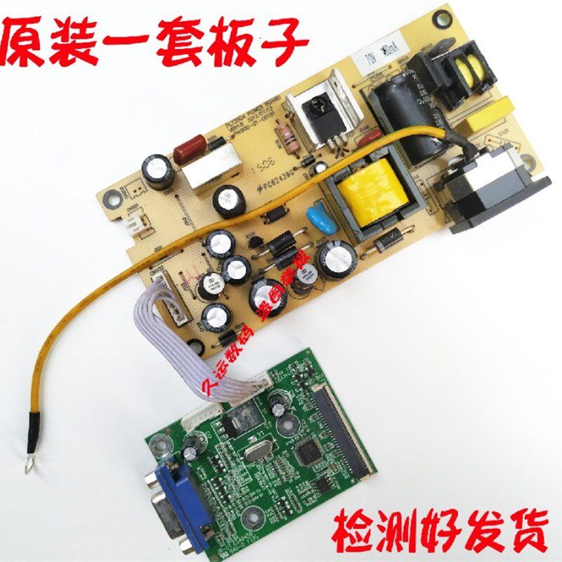 方正/iFound FD220P FD2290G+ M2285A 电源板高压板 驱动板 主板