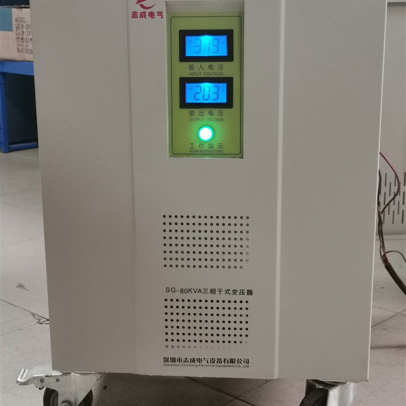 380转208 90kw三相干式变压器SG-90KVA 3相380V变3相208V三相4线