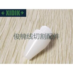 发那科塑胶导引嘴 法兰克慢走丝导引头 X622 8102 现货 A290