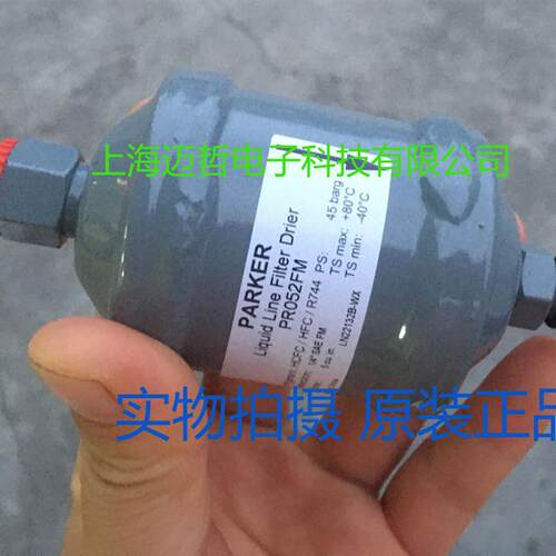 罗宾耐尔34988NI-230清洗过滤器 干燥过滤器 34724 真空泵油34788