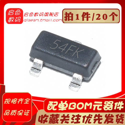 XC6206P282MR 丝印54FK SOT-23 2.8V 300MA 贴片稳压芯片 (20个)