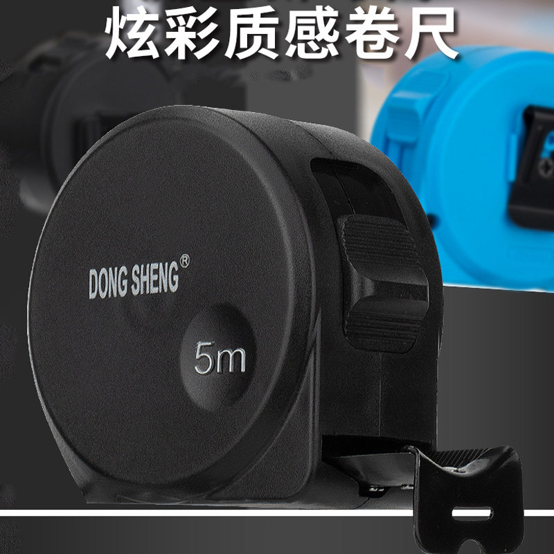 刚小钢卷尺家用加厚加硬5米尺耐磨防摔拉尺码3米10米尺子7.5m测量