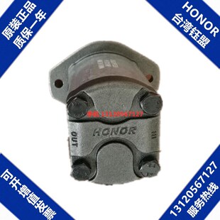 2GG1P24R 台成齿轮泵 2GG1P26R 台湾钰盟HONOR齿轮泵 2GG1P22R