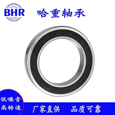 BHR密封角接触球轴承71915C 71916C 71917A 71918A 71919A P4轴承