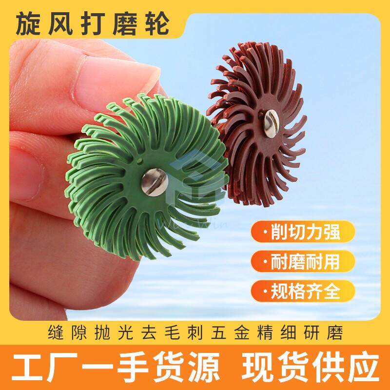 百叶碟橄榄核莲花雕雕菩片核提子象牙果抛光磨头碟片缝隙螺旋胶轮