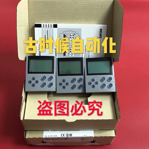 伦茨lenze变频器9300操作面板 EMZ9371BC EMZ9371BB
