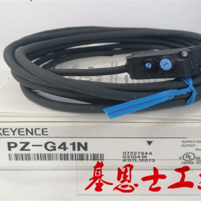 基恩士光电开关PZ-G42N/G42P/G41N P/42 PZ-G61N/62N/G51T/G5152N