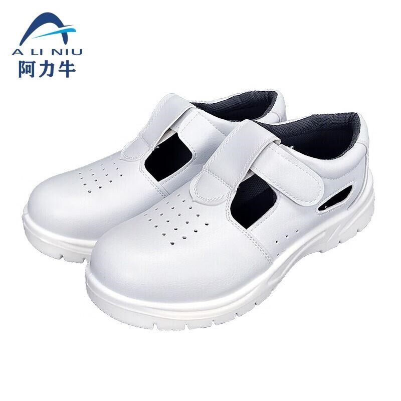 阿力牛 AX-064 防砸防穿刺防静电安全鞋 透气钢头餐饮厂洁净鞋 白