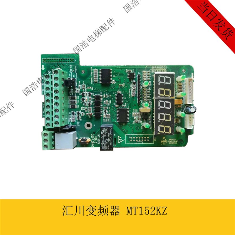nice2000主板扶梯变频器主板me320主板快意MT152KZ全新原装现货