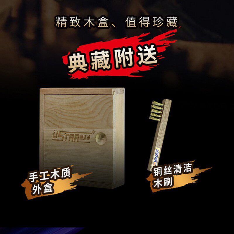 优速达鬼斩锉刀 高达模型手办军模打磨器典藏版粗细极细目UA90692