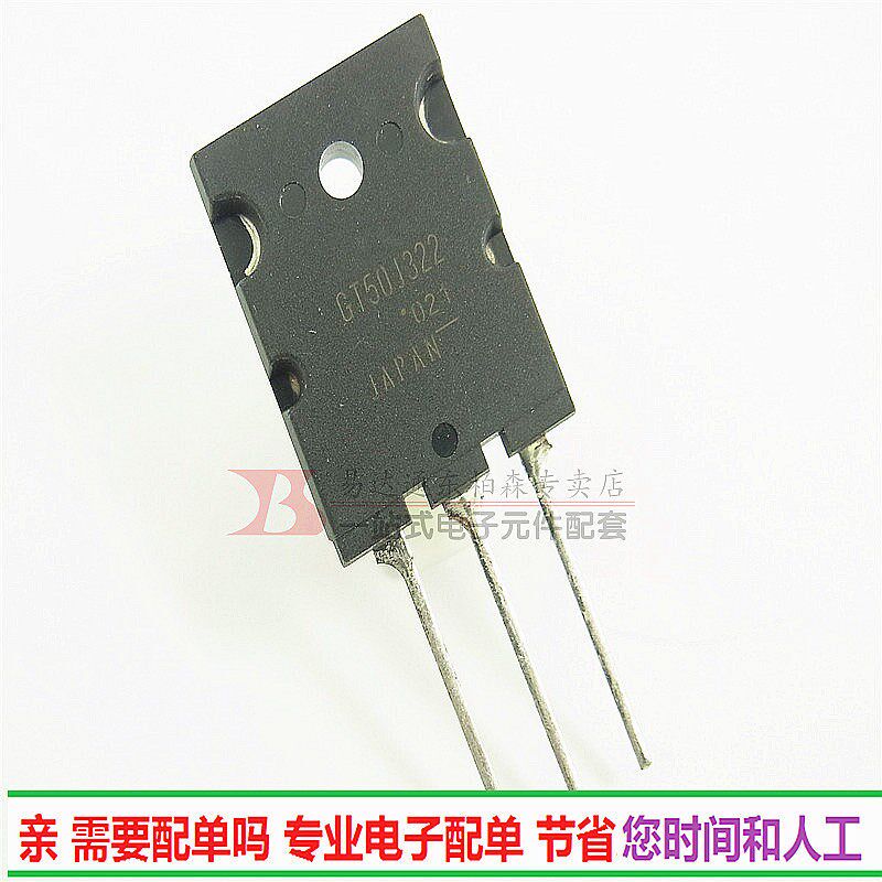 原装 GT50J322  IGBT三极管50A600V TO3PL 超声波IGBT管 全新