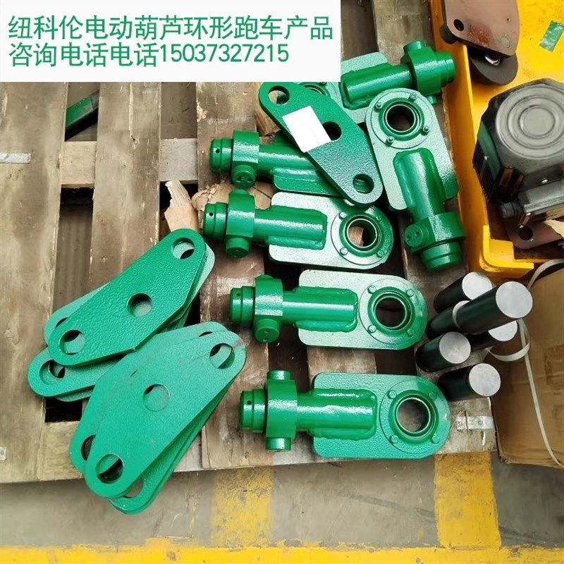 纽科伦新乡起重机有限公司钢丝绳电动葫芦环形跑车产品咨询电话