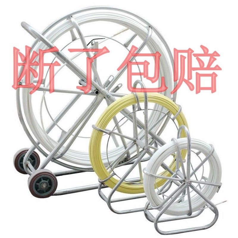 玻璃钢穿线器 墙壁穿孔器 下水道穿线器 电力穿孔器 6 8 12 14mm