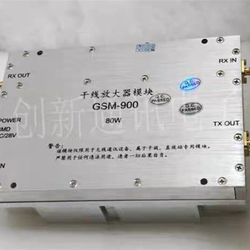 GSM900功放9160 80W通信射频模块,四端口信号放大器,干线放大器