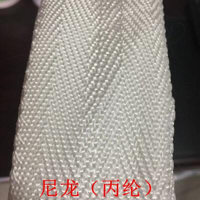 全棉导布带尼PFN龙丙纶导带牵引染引带锭带纺织印厂 专用5cm宽包