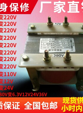 220V转/变80V隔离控制变压器BK-300/350/400/550/750/1000/1200VA