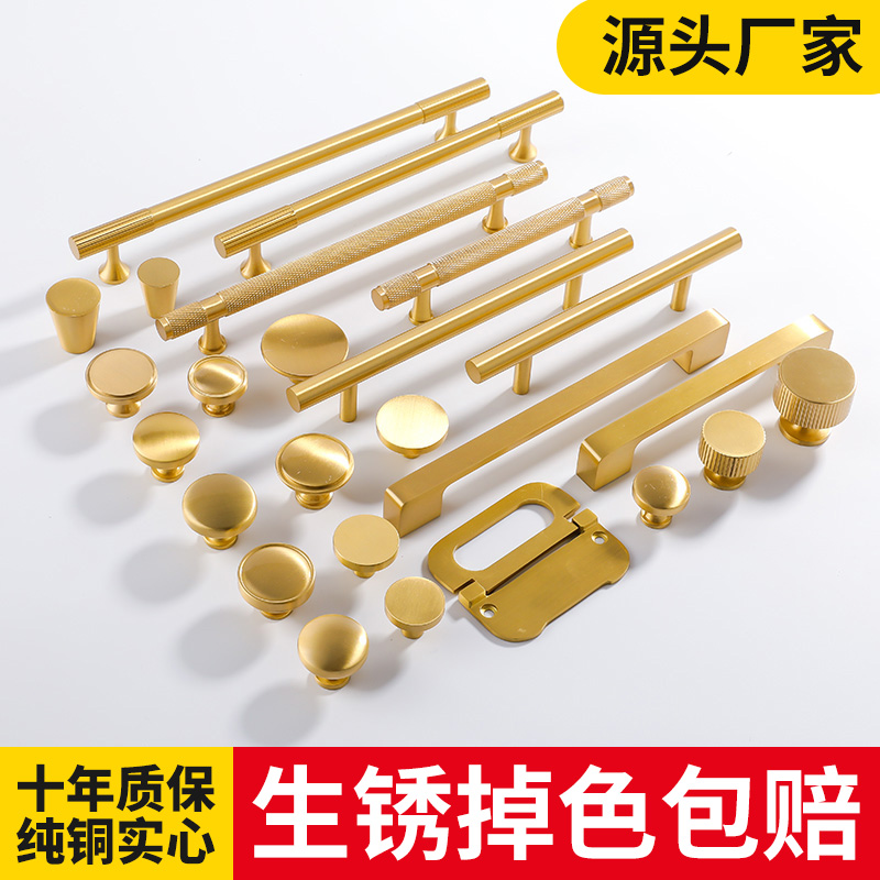 纯铜拉手新中式抽屉美式衣柜门轻奢金色实心黄铜整体橱柜家具把手