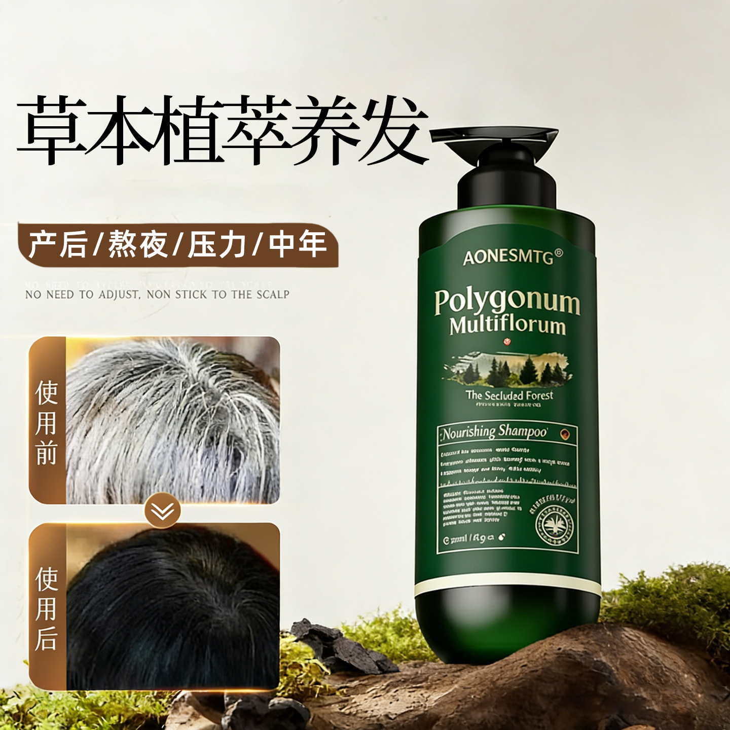 德国何首乌洗发水侧柏叶植物养自然养发控油蓬松去屑神器男女正品
