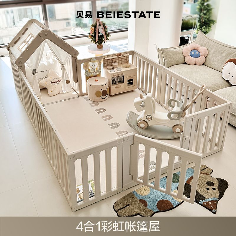 贝易奇遇彩虹小房子地围栏爬爬垫