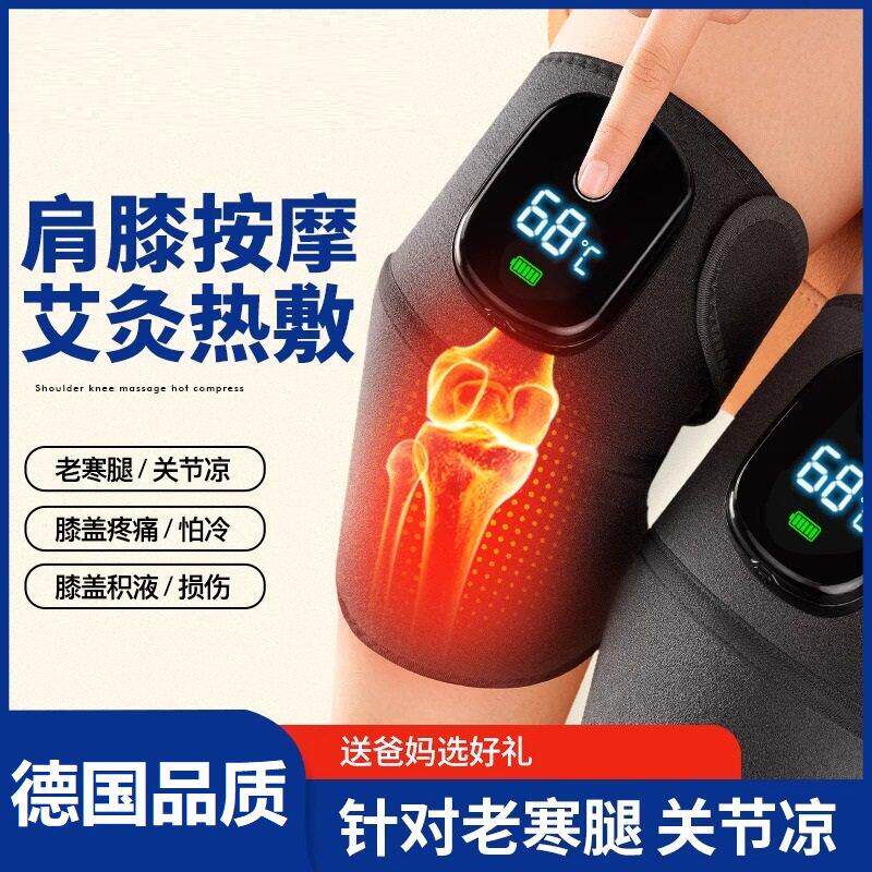 老年人无线电热护膝男女士关节保暖老寒腿加热理疗热敷膝盖按摩仪