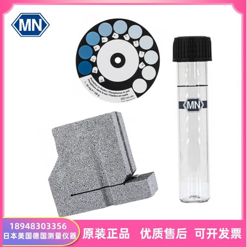 德国MN试纸VISO HE比色测试盒 920383 测量管 920401 器块 920402