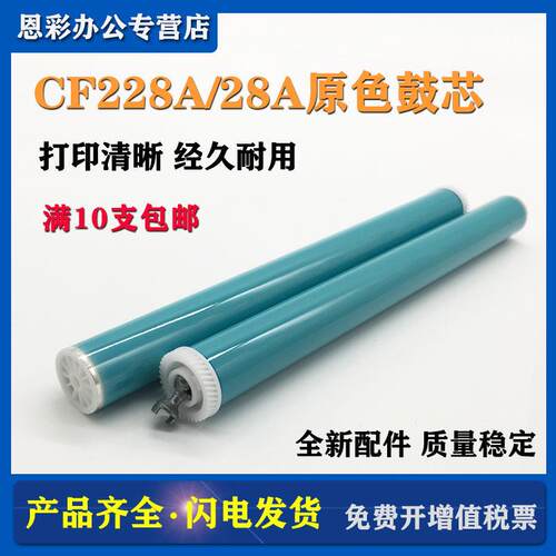 适用惠普 CF277A 硒鼓鼓芯 M429fdn M305d 329dw M405dn CF287A M