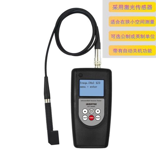 兰泰激光皮带张力仪 BTT-2880R5 R8红外线快速测量马达皮带张力计