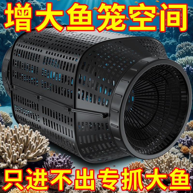 黄鳝笼子渔网鱼笼祇进不出特大号沉底倒须口防逃网笼地网2025新型