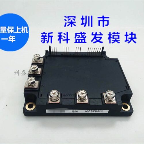 MIG75Q202H MIG75Q201H MIG50Q202H 质量保证
