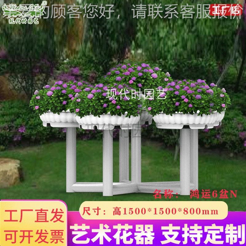 鸿运6盆/街景装饰/落地式铁艺花架子/空中多层花盆/蓄水户外/厂家图片