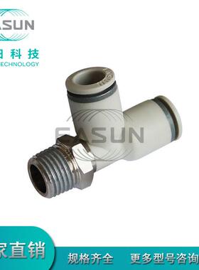 EASUN亿日气动接头 公制接管 R/Rc螺纹接头 AGPD T型分支螺纹三通