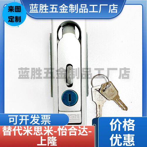 泷源手柄防水平面锁A-481N-4-1A-481N-5-1A-481-F-6-1-TAK60