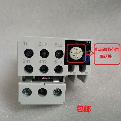 原装正品士林热保护继电器 热继电器 TH-P20ESTA   TH-P20ETA