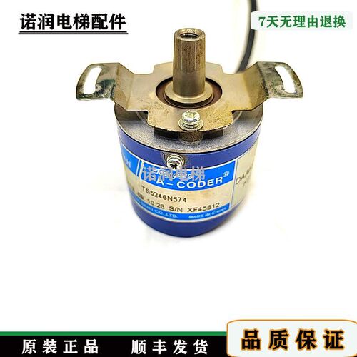 星玛LG电梯多摩川编码器 TS5246N574/DAA633K3-K8A/原装现货/秒发