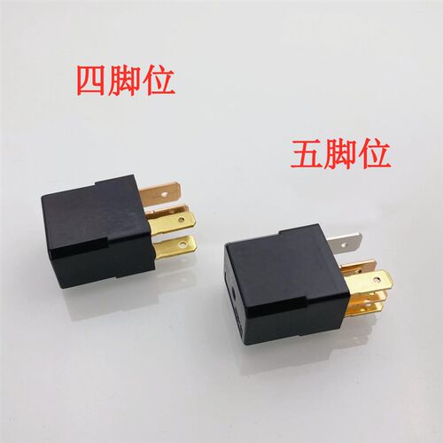 BJ600GS BN600i BJ300 500 BN TNT黄龙安全灯大灯进口摩托继电器