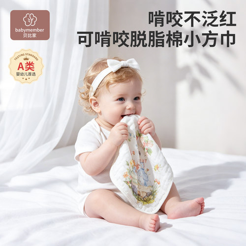 婴儿口水巾纯棉纱布小方巾洗脸巾
