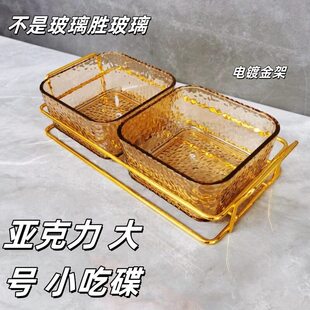 水果盘摆盘零食干果盘亚克力客厅家用摆盘酒吧足浴高档瓜子糖果盘
