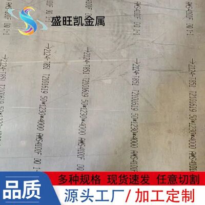 2124-T851铝板2024 2A12铝合金板探伤AMS4101F中厚热轧铝板厂家