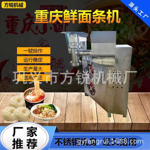非油炸方便面机多少钱现货供应自动重庆小面机方便面机泡泡面机器