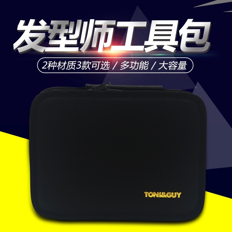 发型师专业美发剪刀理发师